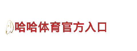 智能家电企业-米乐m6在线登录-全球领先的智能家电品牌